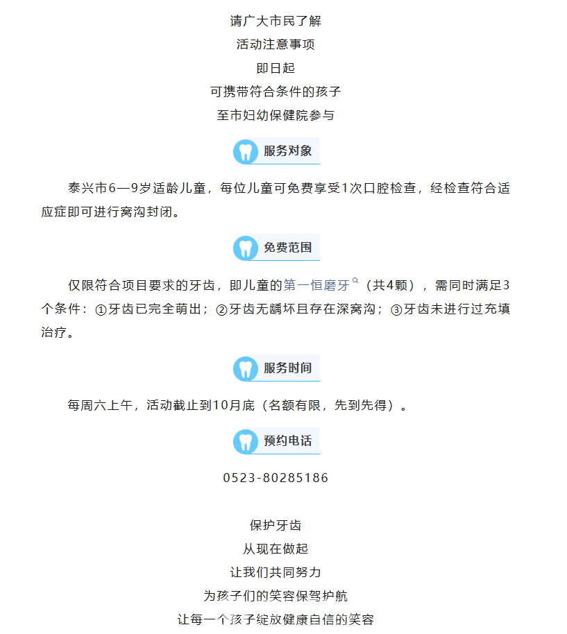 微信图片_2025-09-27_151212_438.png