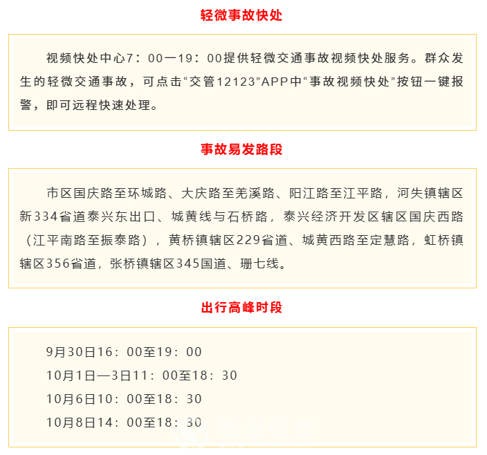 微信图片_2025-09-30_103140_100.png