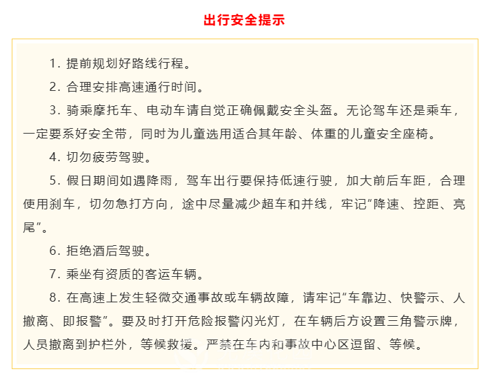 微信图片_2025-09-30_103216_390.png